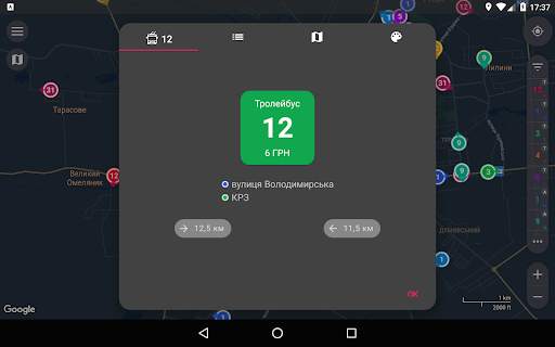 CityBus Lutsk screenshot 13