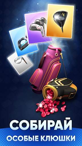 GOLF OPEN CUP - Clash & Battle скриншот 3