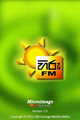 Hiru FM Mobile screenshot 1