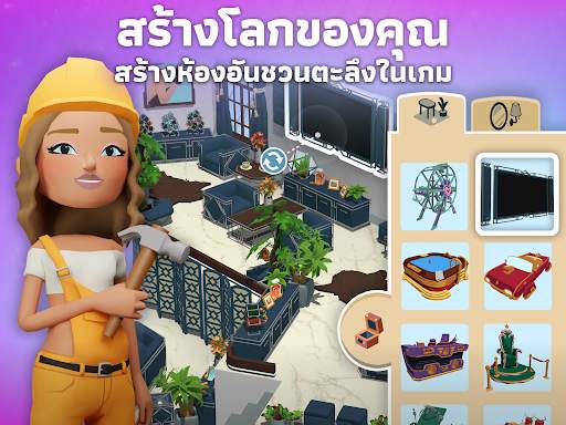 Hotel Hideaway: โลกเสมือนจริง screenshot 20