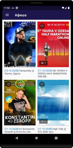 KISS FM Ukraine screenshot 6