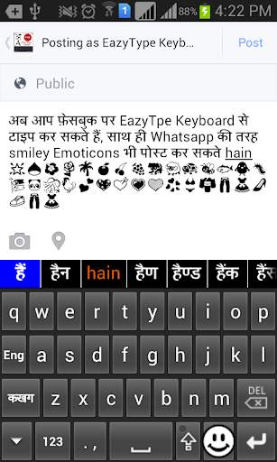 EazyType Malayalam Keyboard Em screenshot 5