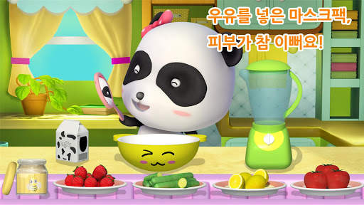 깔끔한 묘묘-유아교육 올바른 생활습관 screenshot 3