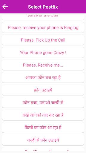 My Name Ringtone Maker screenshot 2