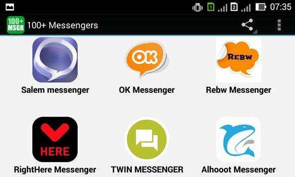 100  Messengers screenshot 10