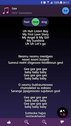 Lyrics for Girls' Generation (Offline) screenshot 1