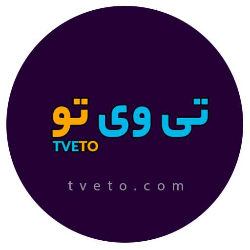پخش زنده فوتبال - پخش رایگان 1.1.0