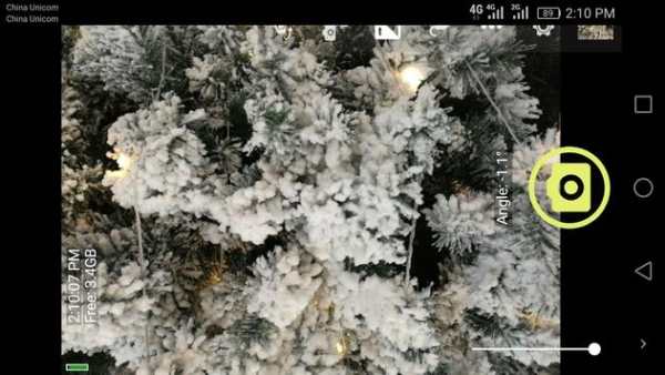 Super Camera screenshot 1
