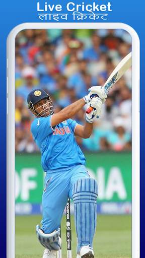 IPL Cricket Live Match screenshot 1