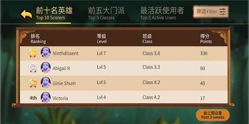 Chinese GO! screenshot 7