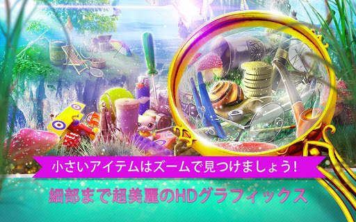 隠されたアイテム探しゲーム – 魔法の世界 screenshot 2