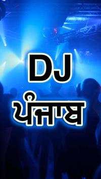 DjPunjab - Punjabi Songs screenshot 1