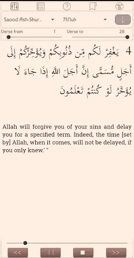 Free Quran Memorization Helper App screenshot 1