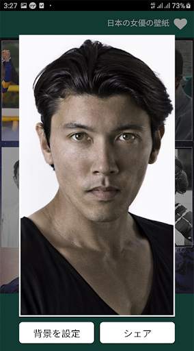Japanese Movie Stars screenshot 2