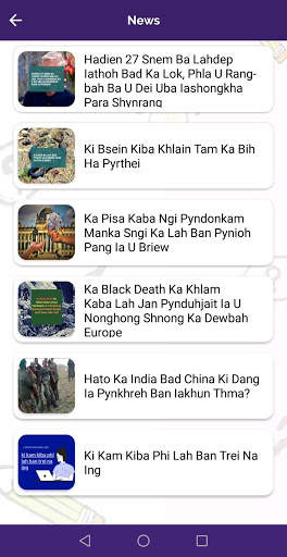 Khasi Quiz - News, Forum, Blog, Chatroom screenshot 6