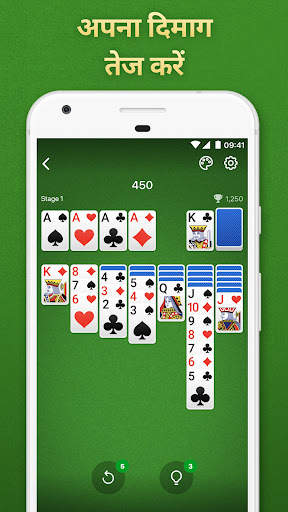 Solitaire स्क्रीनशॉट 1