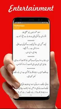 manzil  dua complete screenshot 7