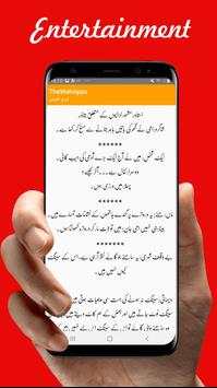 manzil  dua complete screenshot 7