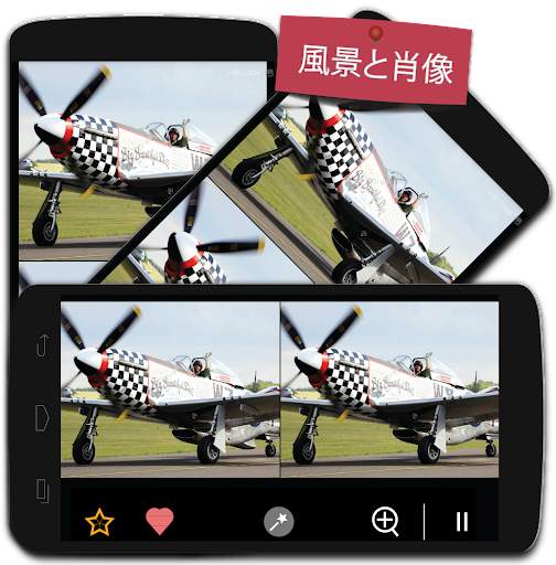 間違い探し 750   レベル screenshot 12
