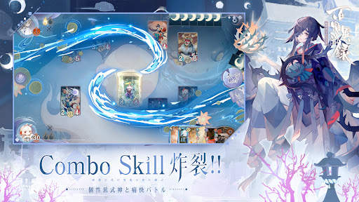 百鬼異聞録～妖怪カードバトル〜 screenshot 4