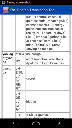 The Tibetan Translation Tool screenshot 5