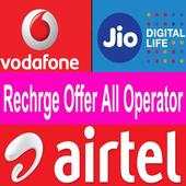 Recharge Offer - All Prepaid Mobile & DTH Plan 1.0.9