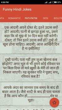 Funny Hindi Jokes screenshot 1