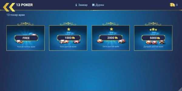 King Play screenshot 7