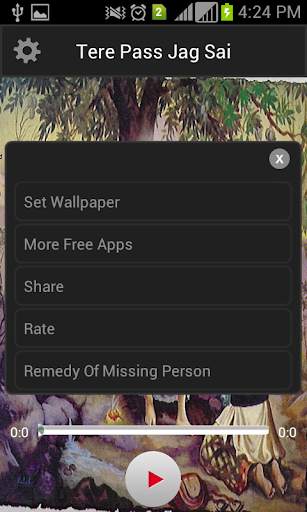 Shirdi Sai Qawwali screenshot 4