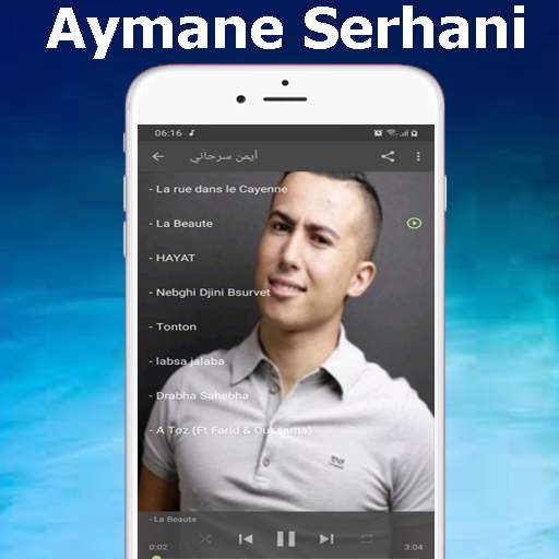 جميع أغاني أيمن السرحاني Ayman Sarhani 2021 screenshot 2