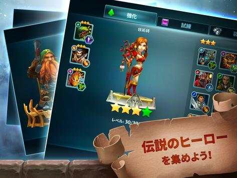 フォージ・オブ・グローリー(Forge of Glory) screenshot 3