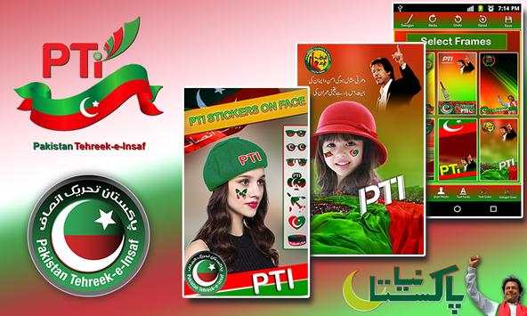 PTI - Pena Flex Maker 2018, Banner Maker screenshot 3