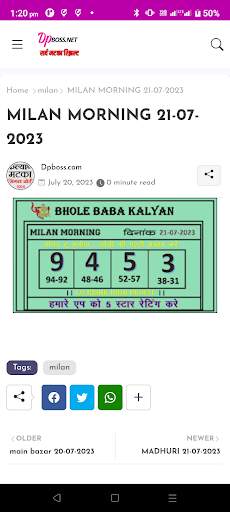 Gali Disawar Sattas King screenshot 5