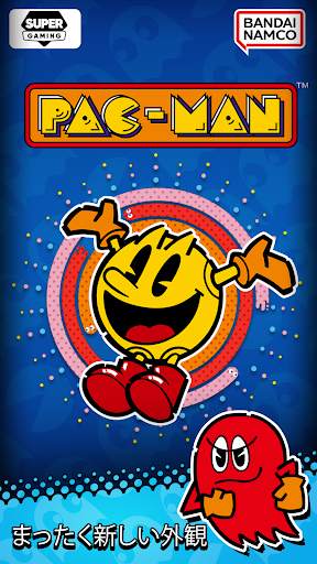 PAC-MAN screenshot 6