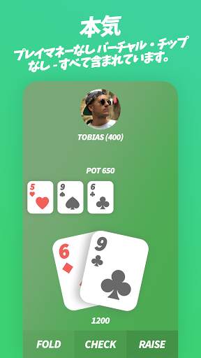 EasyPoker - 友達とポーカー screenshot 4