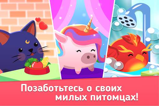 Animal Rescue: Pet Shop Story скриншот 2