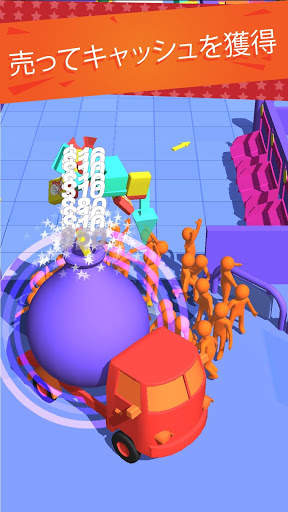 クレイジー・ショッピング screenshot 5