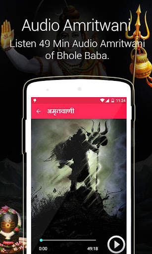 Shiv Amritwani screenshot 2
