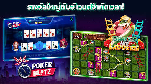 House of Poker - Texas Holdem screenshot 6