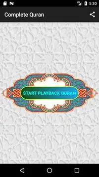 Saud Al-Sharim no ads complete Quran Mp3 no net скриншот 1