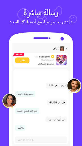 Lita 4 تصوير الشاشة