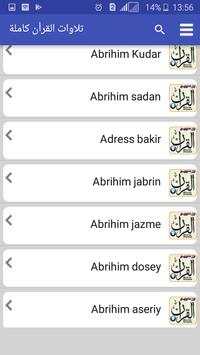 Quran Downloader - MP3 screenshot 5