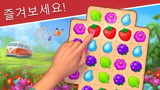 Park Town: 3매치 퍼즐을 해결하며 공원을 철 screenshot 3
