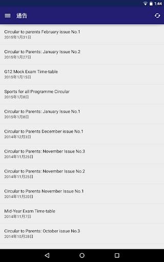 DBS App screenshot 7