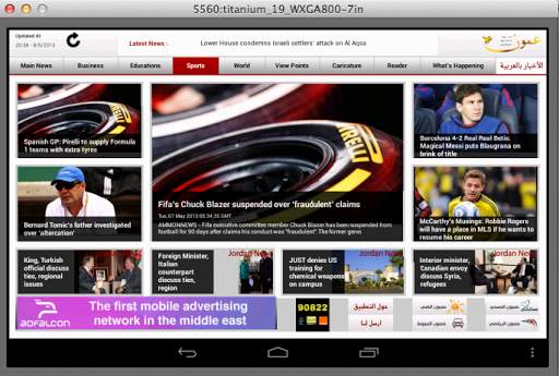 وكالة عمون | Ammon News screenshot 7