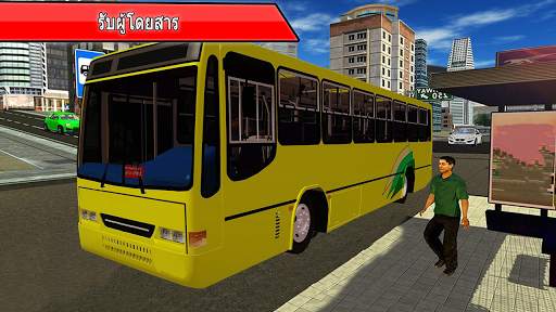 Coach Bus Sim 2 screenshot 2
