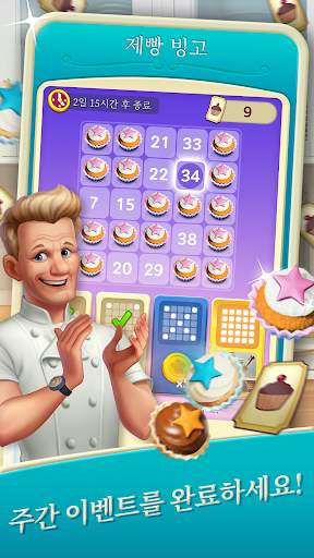 Gordon Ramsay: Chef Blast screenshot 5
