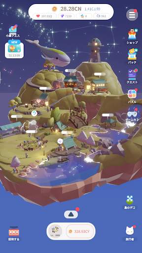 ねこより (Dear My Cat) 癒しの猫ほうちゲーム screenshot 8