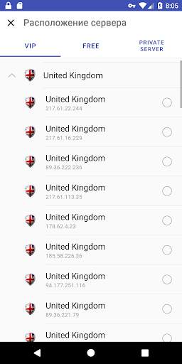 Vpn One Click скриншот 4