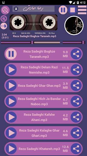 تمام آهنگ های رضا صادقی screenshot 2